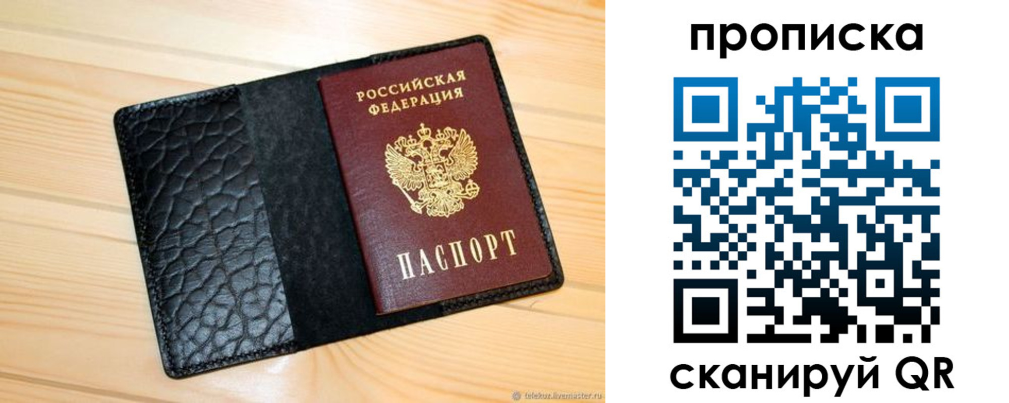 регистрация для школы в Менделеевске