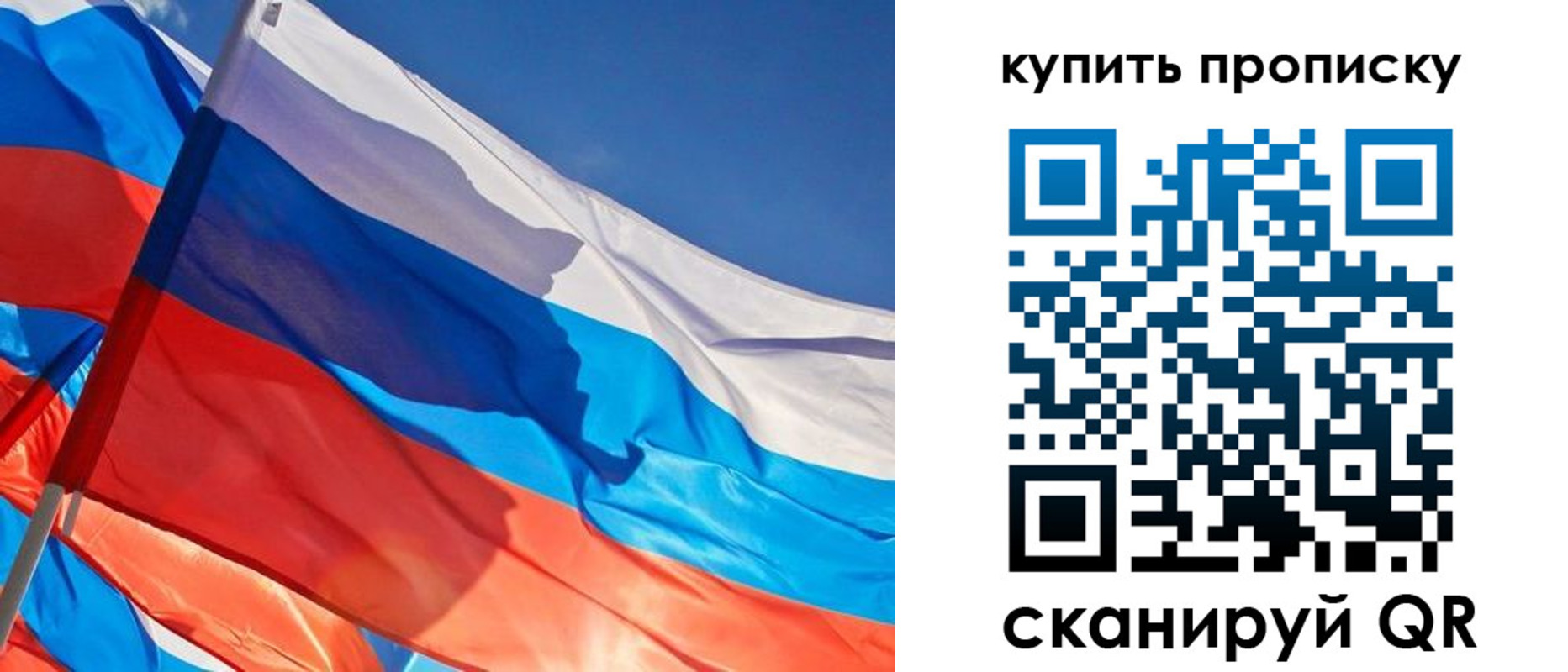 прописка штамп в Менделеевске